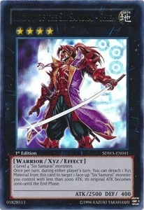 遊戯王海外版 英語版 １ｓｔ ウルトラレア 六武衆の影 紫炎 中古良品 カードを買う カード通販 トレコロ トレカシングル販売 買取