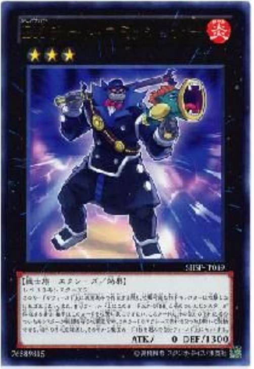 bk チート コミッショナー 遊戯王トレカ高価買取価格査定 トレコロ bk チート コミッショナー 遊戯王トレカ高価買取価格査定 トレコロ