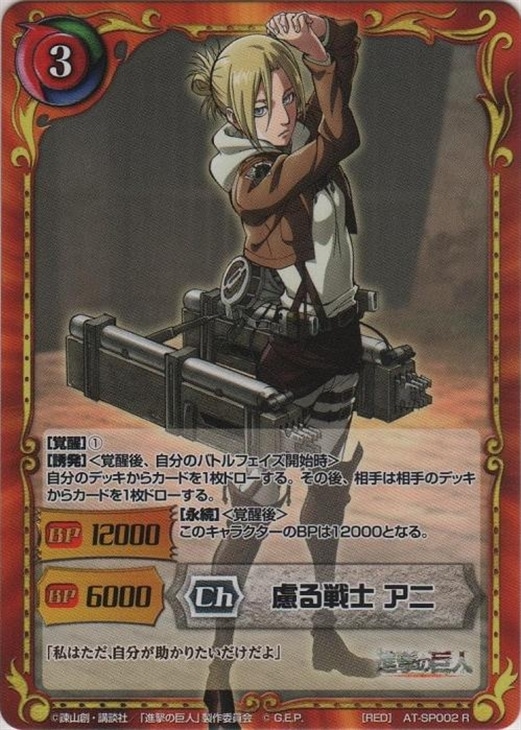 ジーククローネ レア 慮る戦士 アニ カードを買う カード通販 トレコロ トレカシングル販売 買取 ジーククローネ レア 慮る戦士 アニ カードを買う カード通販 トレコロ トレカシングル販売 買取