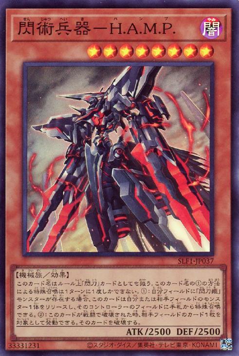 遊戯王】デッキ販売 閃刀姫(プレイ用): カードを買う/ カード 遊戯王】デッキ販売 閃刀姫(プレイ用): カードを買う/ カード