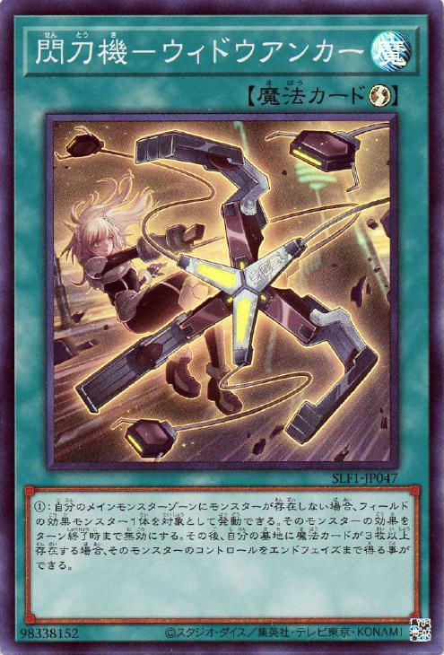 遊戯王】デッキ販売 ヴァルモニカ(プレイ用): カードを買う