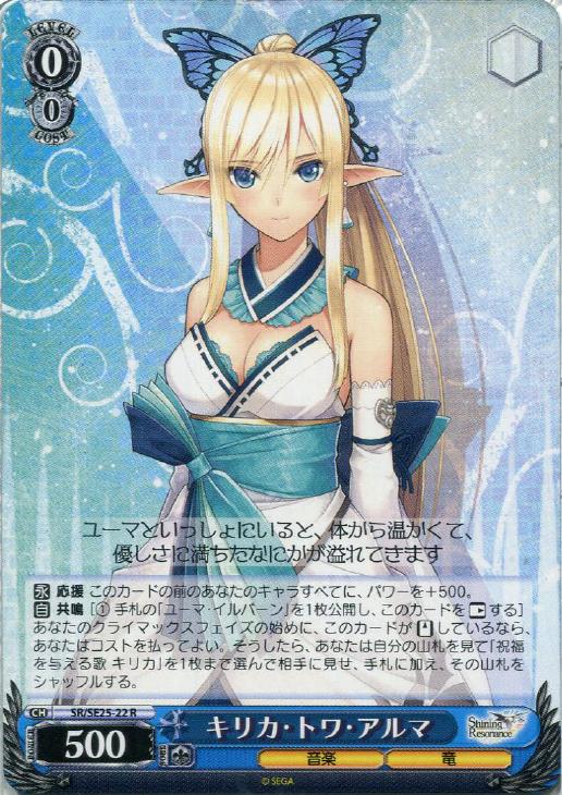 ヴァイスシュバルツ キリカ エクセラ www.eckomusic.com