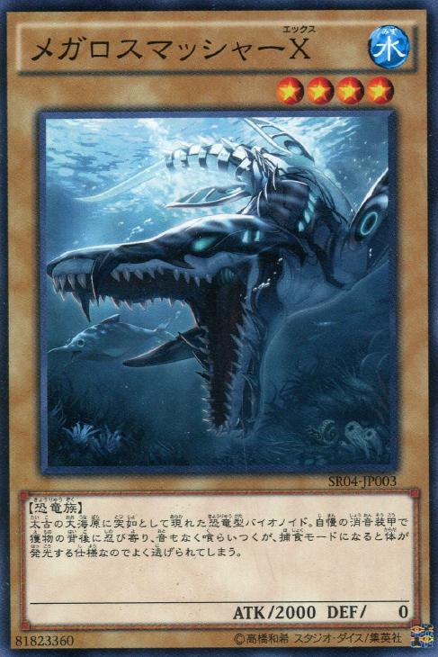 テーマ別遊戯王デッキレシピ】幻煌龍デッキ: カードを買う