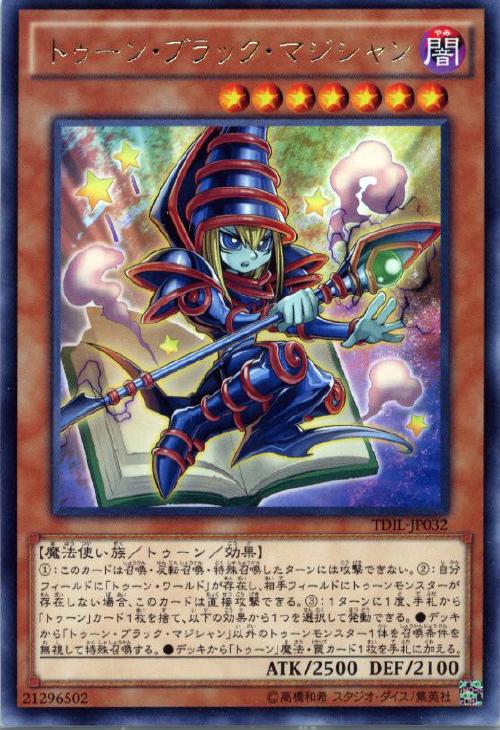 遊戯王デッキ】Meのトゥーンワールドに招待しまショウ！トゥーンデッキ