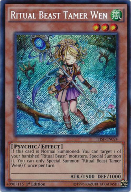 遊戯王海外版 英語版 １ｓｔ シークレットレア 霊獣使い ウェン 中古良品 カードを買う カード通販 トレコロ トレカシングル販売 買取