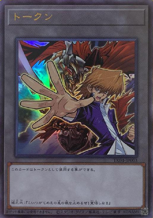 遊戯王 ギルフォードザライトニング ウルトラレア