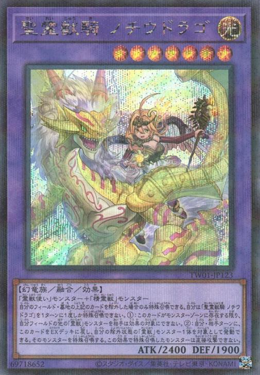 遊戯王 霊獣デッキ 本格構築 灰流うらら 増殖するG 聖霊獣騎 無限泡影 指名者の通販 YPS@購入前にコメント下さい（150753537） |  magi