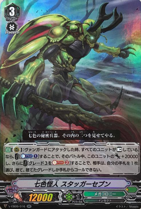 最大55%オフ! デトニクススティンガードラゴン