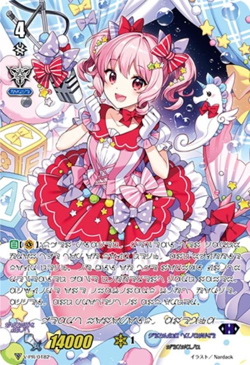ヴァンガード バミューダ - カードファイト!! ヴァンガード ヴァンガード バミューダ - カードファイト!! ヴァンガード