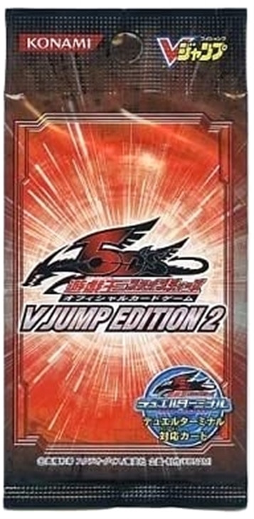 パック販売 未開封中古商品 V Jump Edition 2 中古商品 カードを買う カード通販 トレコロ トレカシングル販売 買取