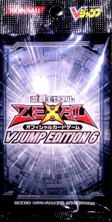 パック買取 未開封商品 V Jump Edition 6 キズなし買取 カードを売る カード通販 トレコロ トレカシングル販売 買取 パック買取 未開封商品 V Jump Edition 6 キズなし買取 カードを売る カード通販 トレコロ トレカシングル販売 買取