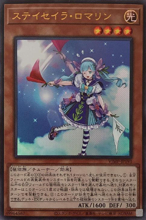 遊戯王デッキ】冷たい炎が世界の全てを包み込む！ 漆黒の花よ