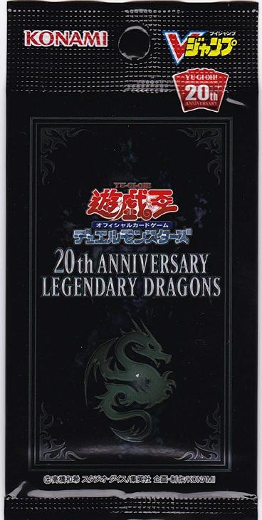 パック買取 未開封商品 th Anniversary Legendary Dragons キズなし買取 カードを売る カード通販 トレコロ トレカシングル販売 買取