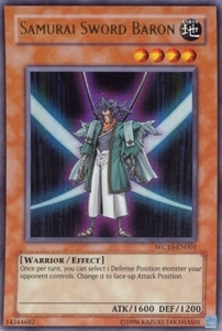 遊戯王海外版 英語版 ウルトラレア サムライソード バロン 中古良品 カードを買う カード通販 トレコロ トレカシングル販売 買取