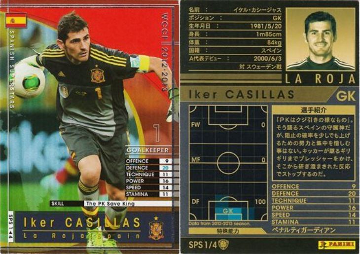 イケル カシージャス Wccfトレカお買得価格通販 トレコロ