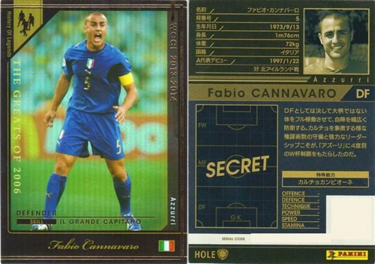 ファビオ カンナバーロ Wccfトレカお買得価格通販 トレコロ