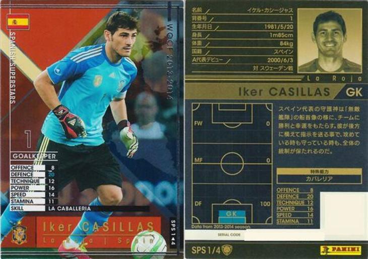 イケル カシージャス Wccfトレカお買得価格通販 トレコロ