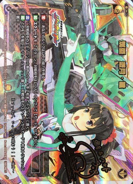 燃盛 遊月 鍵 ウィクロストレカお買得価格通販 トレコロ 燃盛 遊月 鍵 ウィクロストレカお買得価格通販 トレコロ