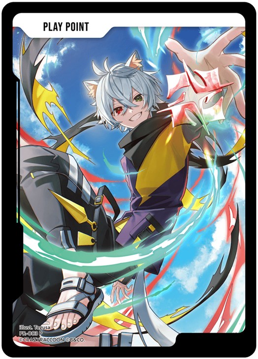 PLAY POINT【クロススターズトレカお買得価格通販：CBトレコロ】