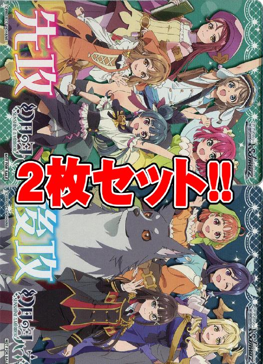 最新 ヴァイス 幻日のヨハネ RR以下4コン 先攻後攻マーカー付き