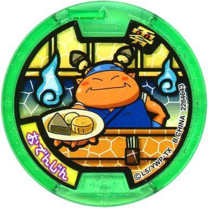 妖怪メダル 緑 ノーマル おでんじん 中古良品 カードを買う カード通販 トレコロ トレカシングル販売 買取 妖怪メダル 緑 ノーマル おでんじん 中古良品 カードを買う カード通販 トレコロ トレカシングル販売 買取