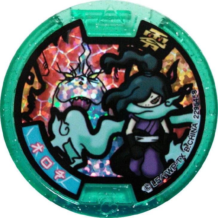 妖怪メダル 緑 プロモ 零 オロチ 中古良品 カードを買う カード通販 トレコロ トレカシングル販売 買取