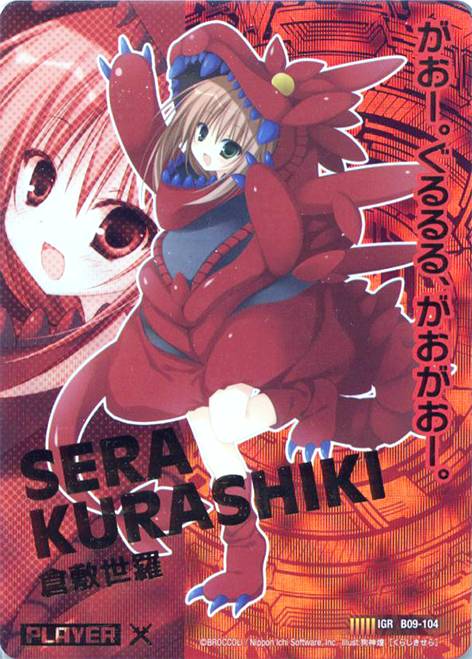 倉敷世羅 ゼクストレカお買得価格通販 トレコロ