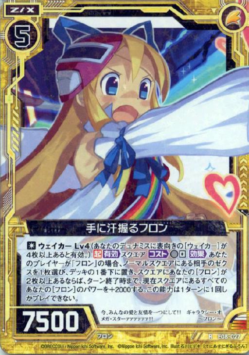 手に汗握るフロン ゼクストレカお買得価格通販 トレコロ