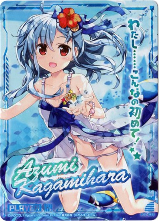 各務原あづみ ゼクストレカお買得価格通販 トレコロ