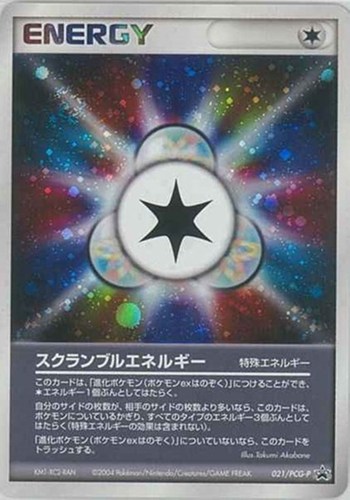 【ポケカ】ＰＲ◇スクランブルエネルギー 中古良品