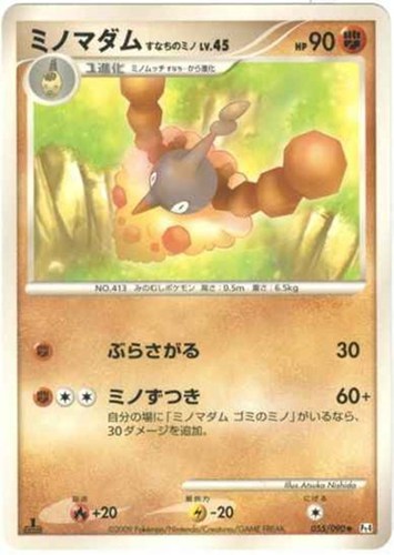 キズあり【ポケカ】U◇ミノマダム すなちのミノ 中古キズあり