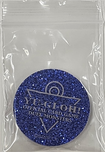 【遊戯王】濃い青）コイン 中古良品