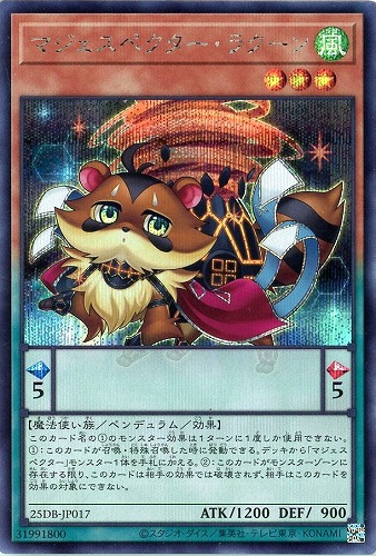 【遊戯王】シークレットレア◇マジェスペクター・ラクーン 中古良品