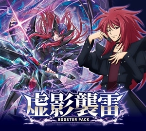 【予約販売】DZ-BT15「虚影襲雷」 新品