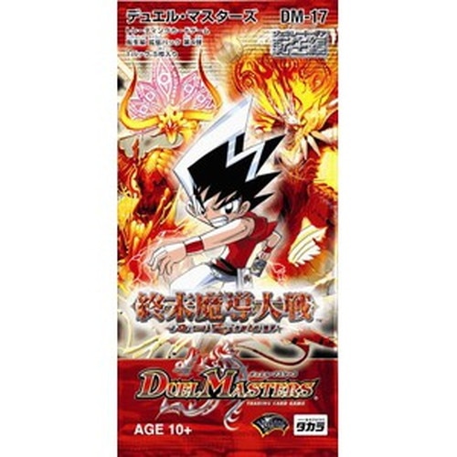 ボックス販売】DM-17 「転生編 第4弾 終末魔導大戦」(7842)(中古商品