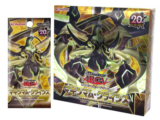 遊戯王 マキシマムクライシス 未開封 - library.iainponorogo.ac.id