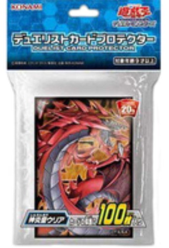 未開封】遊戯王カードプロテクター(スリーブ) 神炎皇ウリア 再販