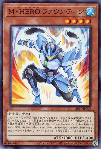 【遊戯王】ノーマル）モンスター◇Ｍ・ＨＥＲＯ　ファウンティン プレイ用