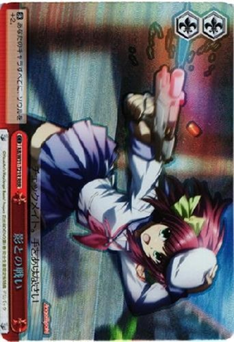 【ヴァイス】ＲＲＲ◇影との戦い キズなし買取