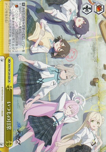 キズあり【ヴァイス】CR◇いつもの日常 中古キズあり