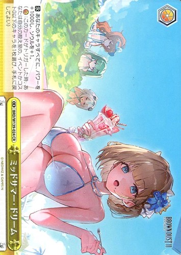 【ヴァイス】ＣＲ◇ミッドサマー・ドリーム 中古良品