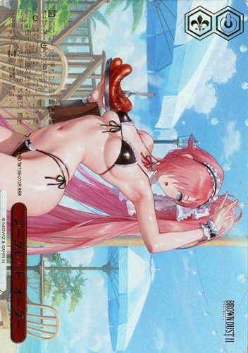 【ヴァイス】ＲＲＲ）箔押し◇シークレット・オーダー 中古良品