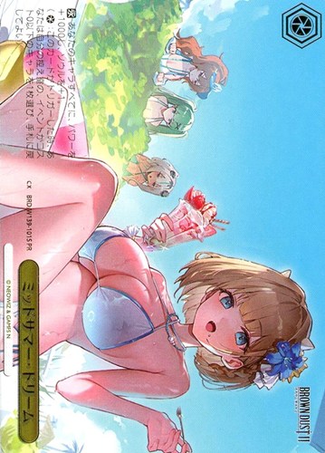 【ヴァイス】ＰＲ）箔押し◇ミッドサマー・ドリーム 中古良品