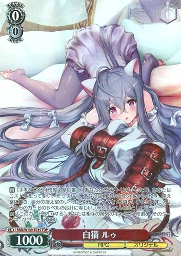 【ヴァイス】ＴＤＰ◇白猫 ルゥ 中古良品