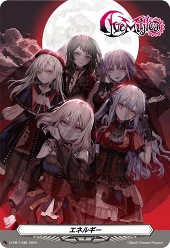 【ヴァンガード】ＰＲ◇エネルギー 中古良品