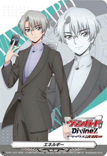 【ヴァンガード】ＰＲ◇エネルギー 中古良品