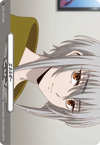 【ヴァンガード】ＰＲ）ＲＲ仕様◇エネルギー[呼続スオウ] キズなし買取