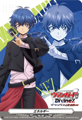 【ヴァンガード】ＰＲ◇エネルギー[近導ユウユ] 中古良品