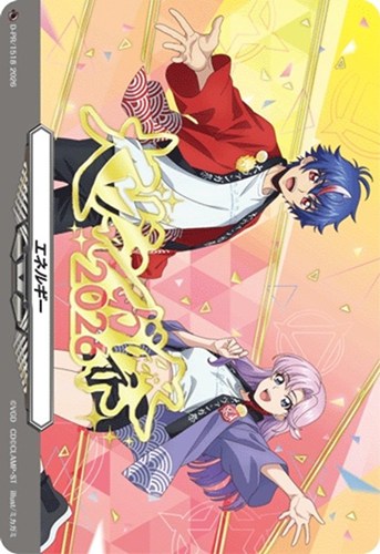 【ヴァンガード】ＰＲ◇エネルギー 中古良品