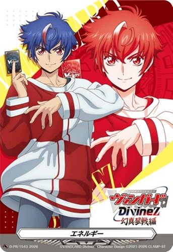 【ヴァンガード】ＰＲ◇エネルギー キズなし買取